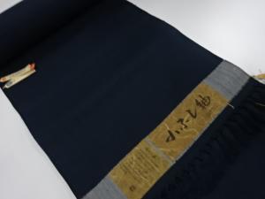 アンティーク　正絹　紬　アンサンブル反物